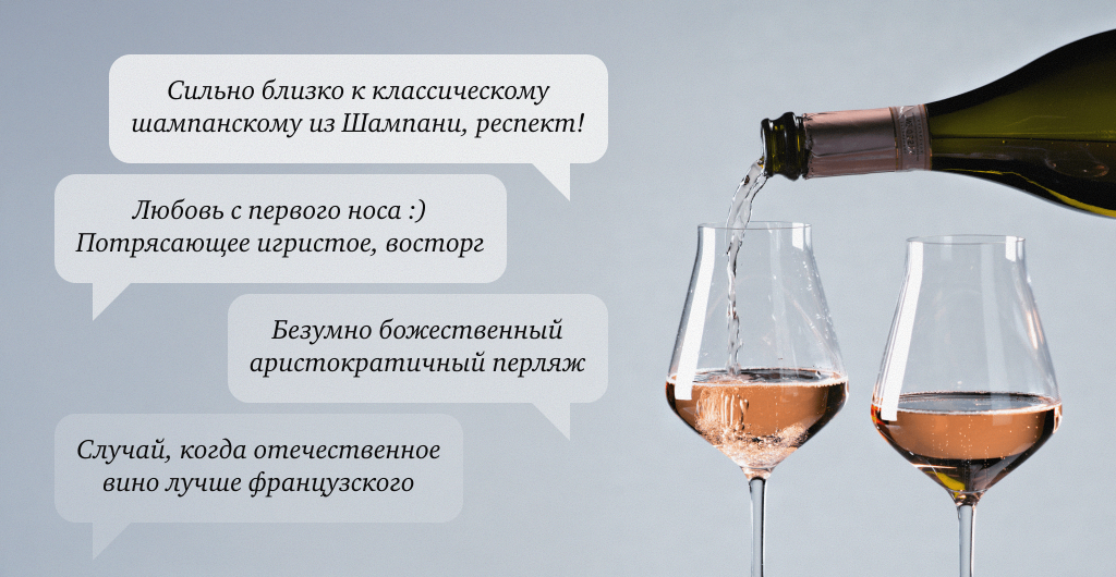 Отзывы на Cuvee de Vitmer