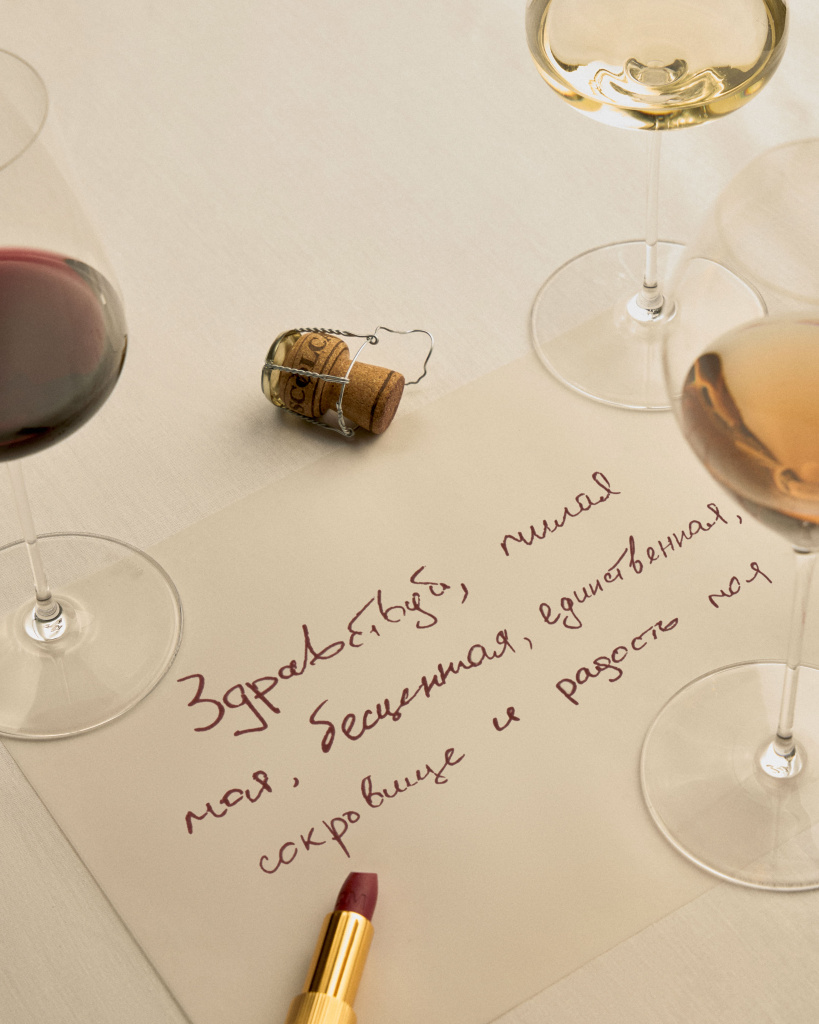 Лимитированная коллекция подарочных наборов