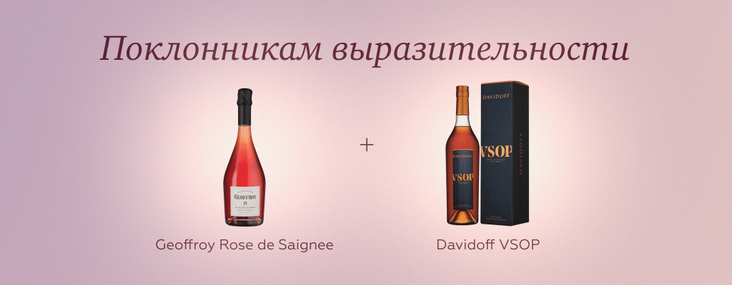 Поклонникам выразительности