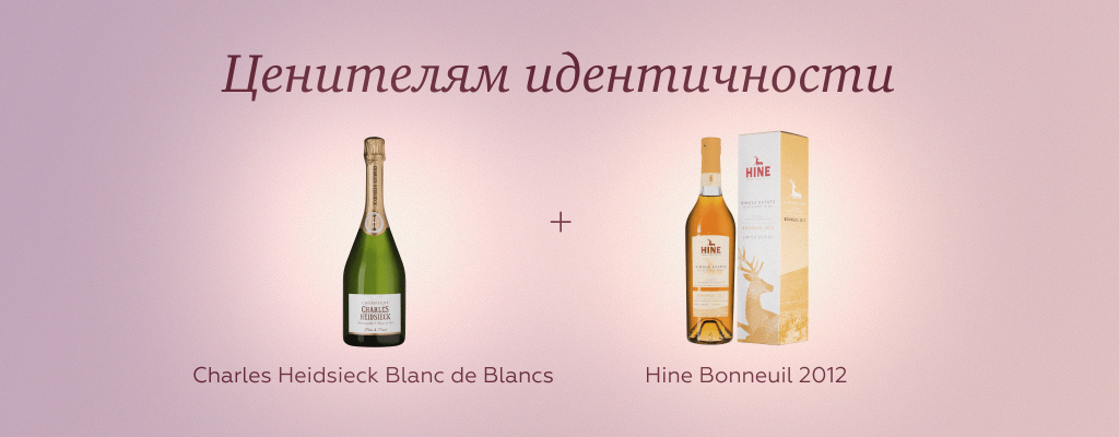 Ценителям идентичности