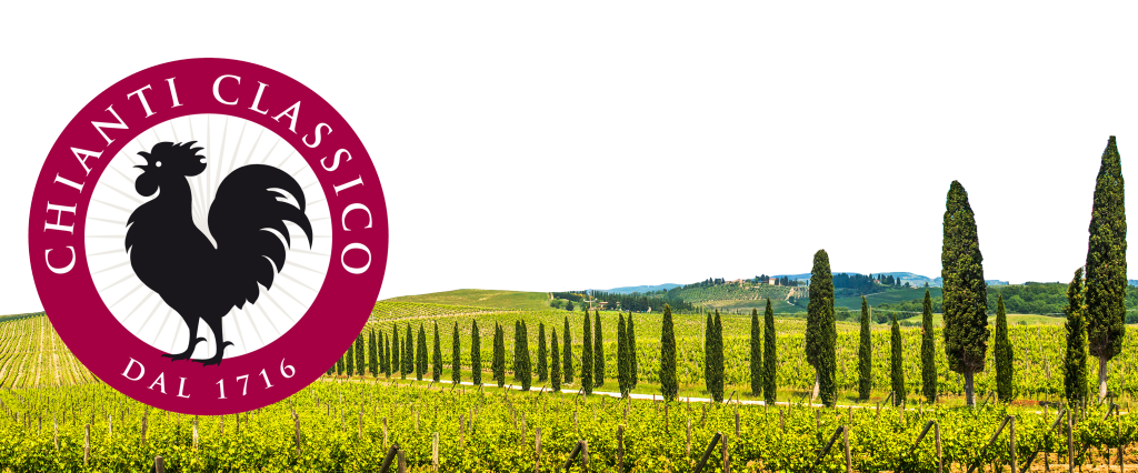 кьянти классико