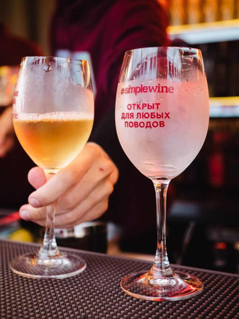 Как это было