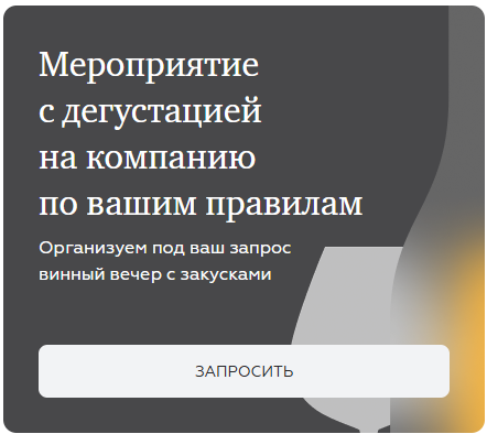 Перейти в раздел