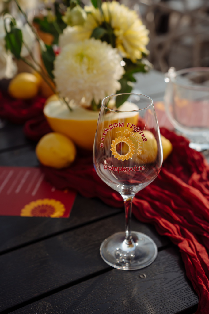 Как это было