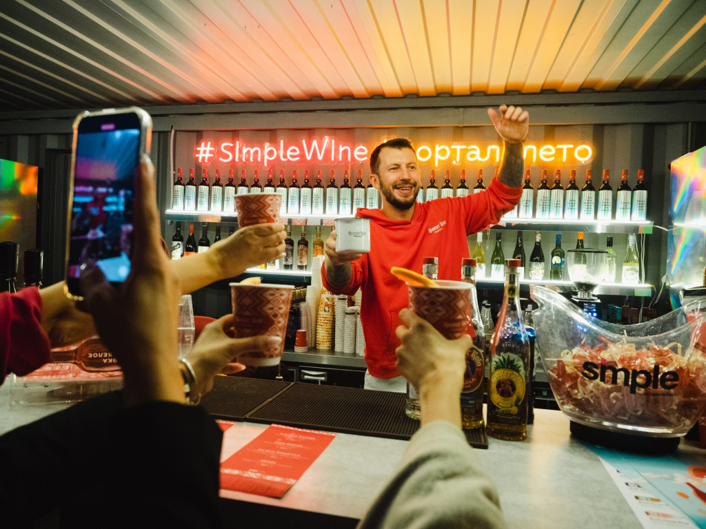 Как это было