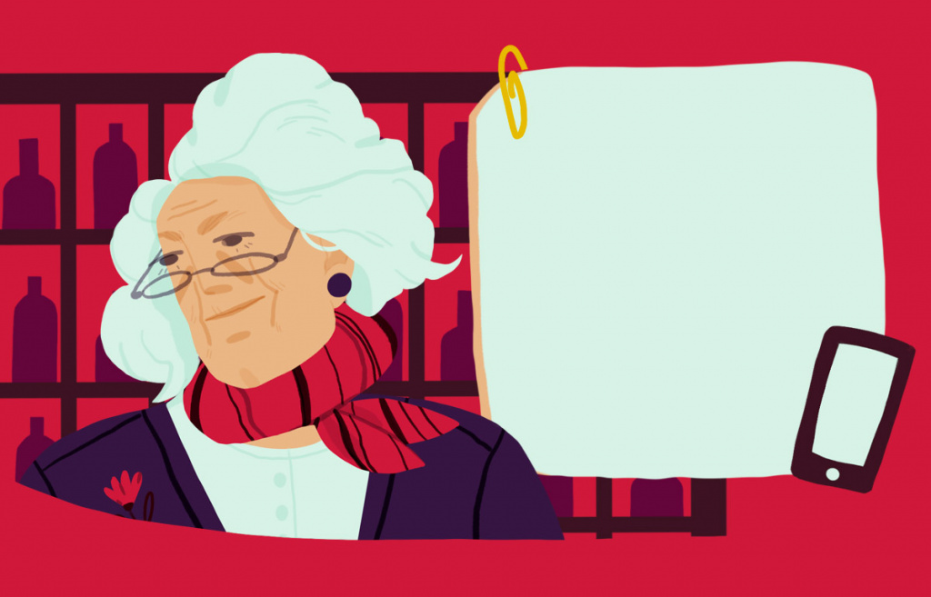 То, что доктор прописал