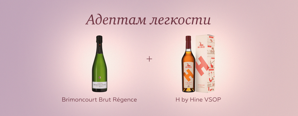 Адептам легкости