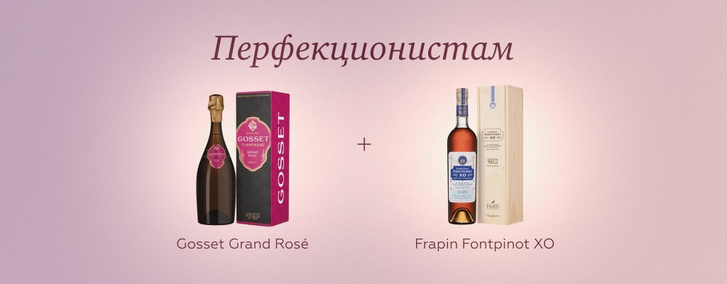 Перфекционистам