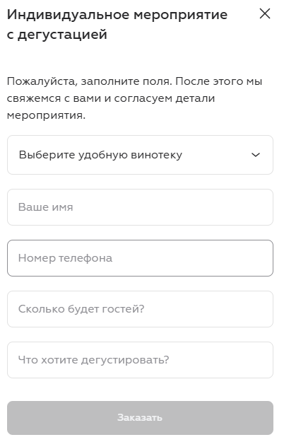 Перейти в раздел