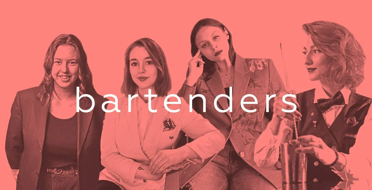 истории женщин, которые меняют барную индустрию