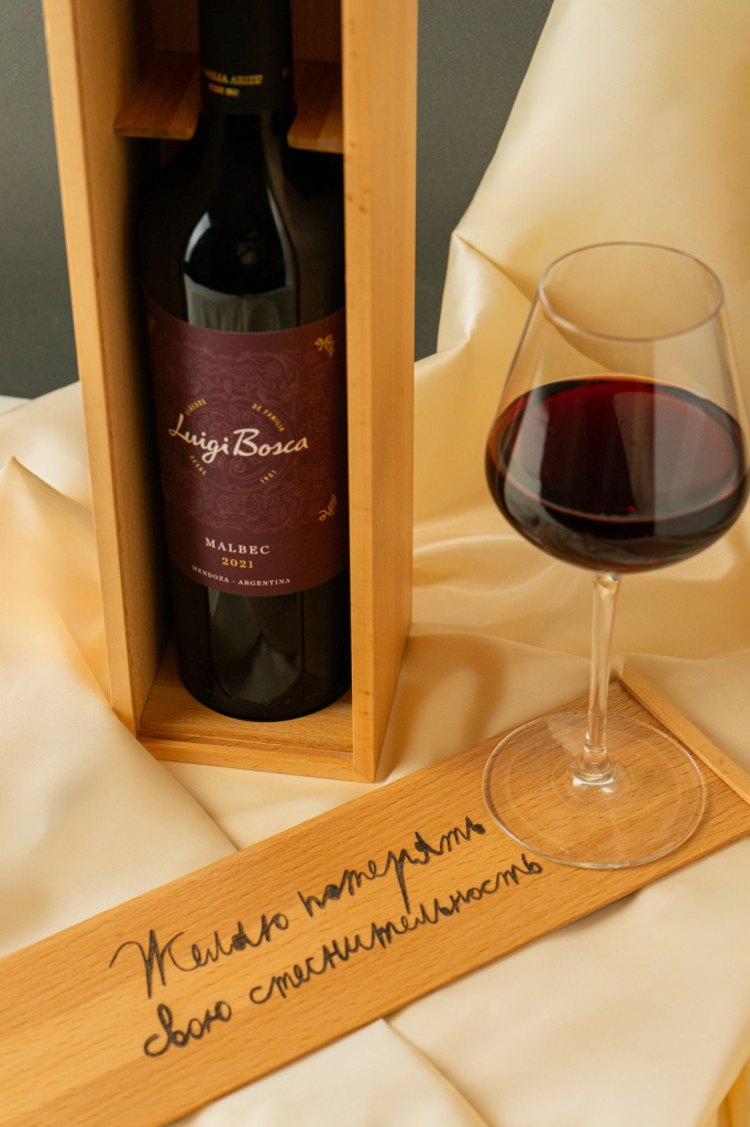 Боксы для вина